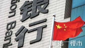 央行最新爆料视频,揭秘货币政策背后的秘密